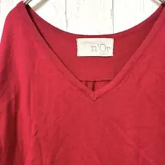 【n’Or LABEL】コットン100％ Vネックニットワンピース 赤 ゆったり