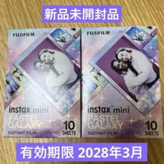 후지필름 인스탁스 미니 파스텔 갤럭시 2종 세트