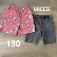 BREEZE ハーフパンツ 130 2枚セット