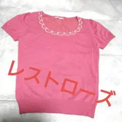 ◆レストローズ◆花ビーズ付きサマーニット◆姫服◆のサムネイル