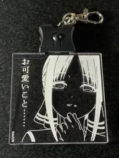 かぐや様は告らせたい 四宮かぐや アクリルキーホルダー ディーラーver