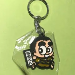 2026年最新】西郷隆盛キーホルダーの人気アイテム - メルカリ