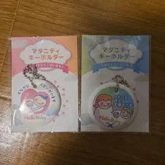 ベビザらス マタニティマーク 2個セット