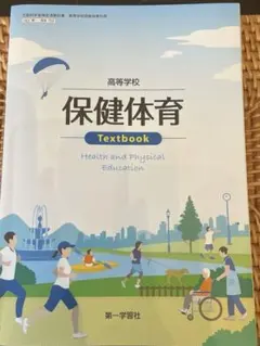 Item thumbnail for item f0b23645-daf2-4bb9-bbd5-939e88a69f42