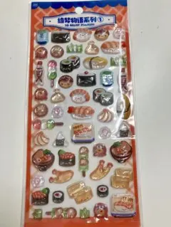 3D ボンボンドロップシール　シーイン　新品未使用