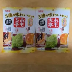 丸美屋 おもち亭 3種の味わいセット 2袋のサムネイル