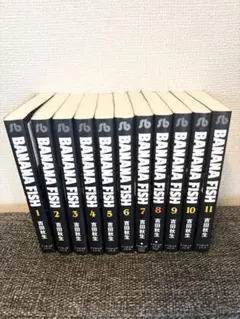 2026年最新】Banana fish バナナフィッシュ ［文庫版］ (全12冊) 全巻