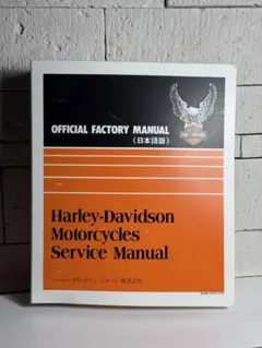 Item thumbnail for item cd8440fb-12ef-4420-8ca7-3fc87ccbabd4