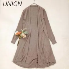 ユニオンファッション ロングカーディガン ベージュ 羽織り　体型カバー　リブ