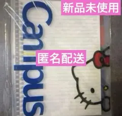 hellokitty ハローキティ　ルーズリーフ　ファイル　レトロ　レア　セット hellokitty ハローキティ ルーズリーフ ファイル レトロ レア セット