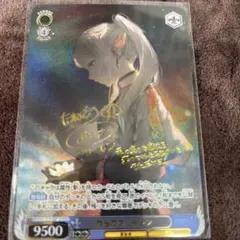 海外製 葬送のフリーレン⑤