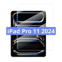 ★ iPad Pro 11 2024 ガラスフィルム
