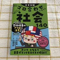 ノビルジャ様 リクエスト 2点 まとめ商品