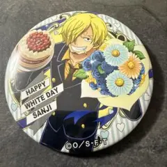 2025年最新】onepiece ホワイトデー缶バッジ サンジの人気