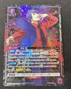 ユニオンアリーナ 東京喰種 真戸暁 パラレル 星2 - メルカリ