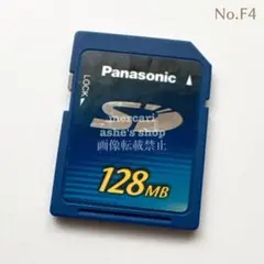 No.F4♡【SDカード】128MB♡パナソニック♡初期化済み 動作確認済み