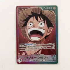 リーダーパラレルまとめ売り まとめ売り】ワンピースカード リーダーカード全種まとめ売り