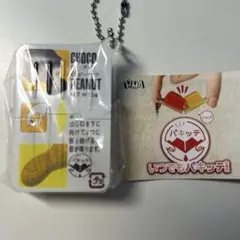 いつでもパキッテ チョコ&ピーナッツ