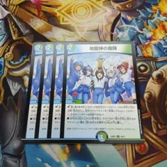 地龍神の魔陣 プロモ ドラゴン娘　4枚セット Amazon.co.jp: デュエマ 地龍神の魔陣 プロモ 4枚セット
