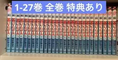 2025年最新】学園ベビーシッターズ 全巻の人気アイテム - メルカリ