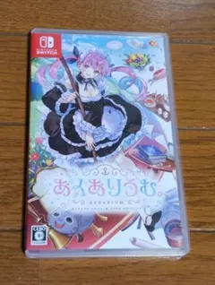 2025年最新】あくありうむ switchの人気アイテム - メルカリ