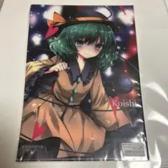 東方project 古明地こいし　クリアファイル　七瀬