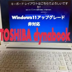 ホワイトノートPC