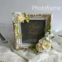 上品で大人可愛いフォトフレーム　高見えインテリア　ギフト◎押し写真◎ウエディング