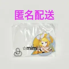 セガ ラッキーくじ　 プロジェクトセカイ アクリルキーホルダー 鏡音リン