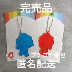 ラス１　完売品　２個セット　万博　ミャクミャク　リフレクター　キーホルダー