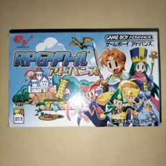 動作確認済　RPGツクールアドバンス