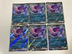 【美品】ゲンガーex SV5K／7枚セット Amazon.co.jp: ポケモンカードゲームSV sv5K 拡張パック ワイルド