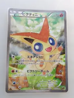 ビクティニ CP5 伝説ドリームキラコレクション 007/036 エネアシスト