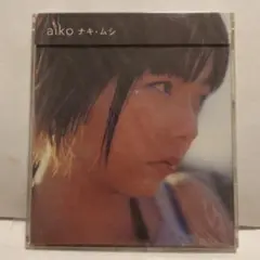 aiko ナキムシ CD 【新品】
