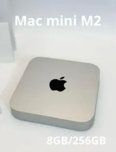 限定セール〜1/21【未使用品】Mac mini M2 8GB/256G 2023 Apple Mac Mini M2 3.5GHz 8GB RAM 256GB SSD Silver A2686
