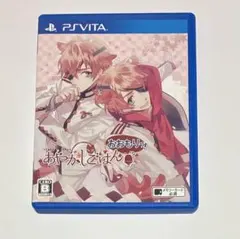 PSVitaソフト あやかしごはん おおもりっ！