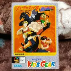 ゲームギア キッズギア バーチャファイター mini 説明書のみ