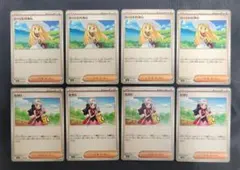 ポケカ リーリエの決心 アセロラ ヒカリ ノーマル - メルカリ