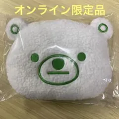 【新品】 ファミマ ファミッペ フェイスポーチ オンライン限定品
