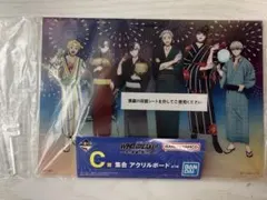 WINDBREAKER ウィンブレ 一番くじ C賞