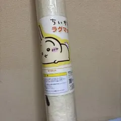 ウサギデザイン ラグマット 直径100cm