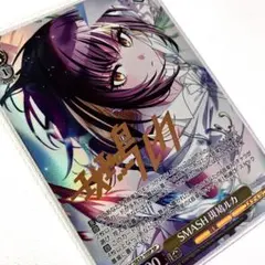 2025年最新】斑鳩ルカ ヴァイスの人気アイテム - メルカリ