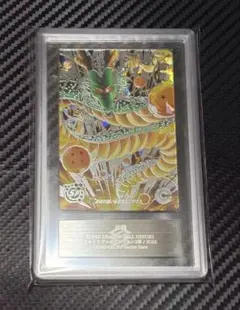 2025年最新】神龍 secの人気アイテム - メルカリ