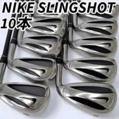 NIKE SLINGSHOT アイアン4.5.8.9 送料込み 楽天市場】ナイキ スリングショットの通販