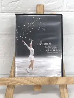 DVD　Moment ~Beautiful skating~ 　荒川静香