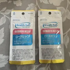 Health Aid ローズヒップ 7日分 お試し2袋 - メルカリ