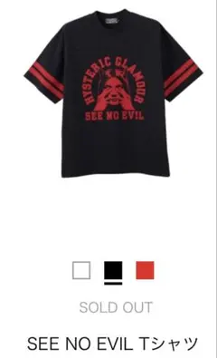 ヒステリックグラマー即完売モデルTシャツ最安値 - メルカリ