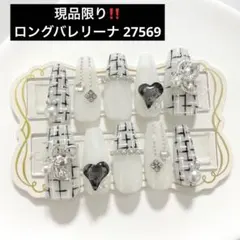 LIE様 リクエスト 7点 まとめ商品