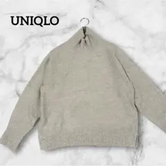 UNIQLO スフレヤーンモックネックセーター ニット ベージュ