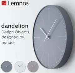 Lemnos dandelion （ダンデライオン）　グレー 掛け時計